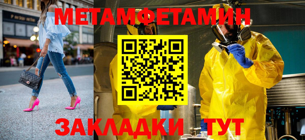 Amphetamine Розовый Луга