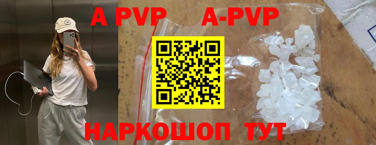 Alpha PVP крисы CK  Вход с VPN  A PVP крисы CK  Луга 