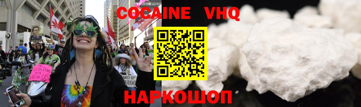 COCAIN FishScale  Вход с VPN  закладки  Cocaine Эквадор  Луга  Кокаин 