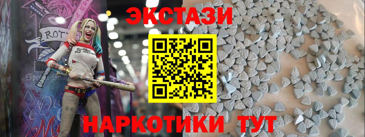 Луга  Экстази 300 mg  Экстази louis Vuitton  Вход с VPN 