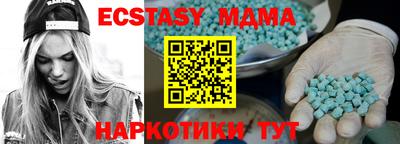 мдма Донской