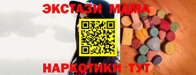 ALPHA PVP Донецк