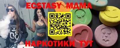 mdma Дубна