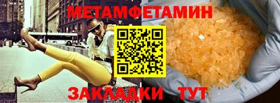 ALPHA PVP Донецк
