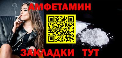 ALPHA PVP Донецк