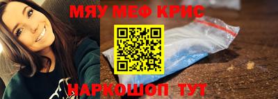 ALPHA PVP Донецк