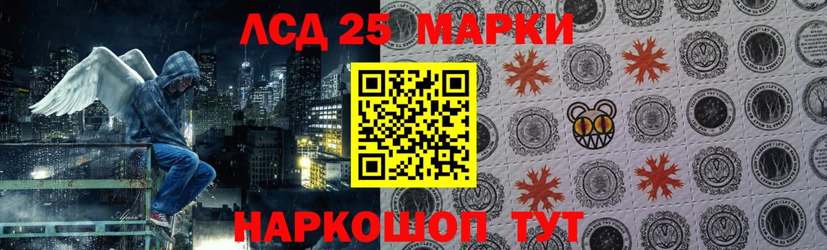 Луга  LSD-25 экстази кислота  мега ТОР  Лсд 25 экстази кислота  Вход с VPN 