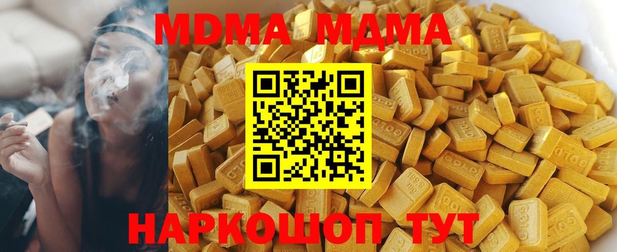 Луга  МДМА Molly  Вход с VPN  MDMA VHQ 