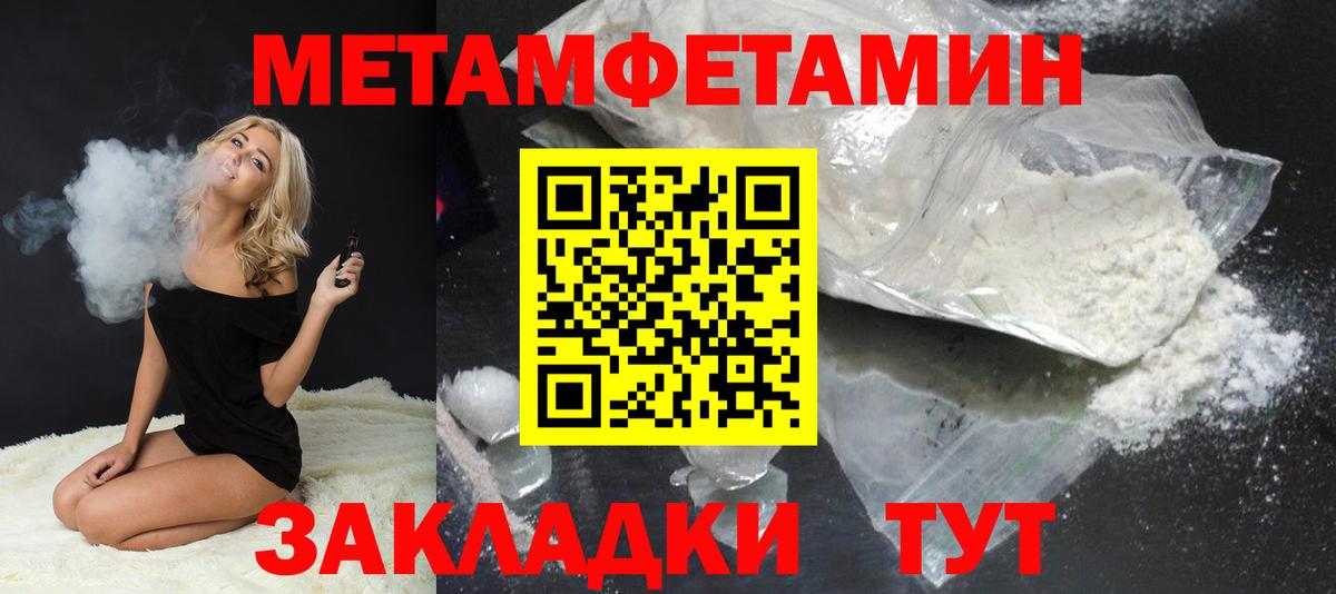 МЕТАМФЕТАМИН винт  Вход с VPN  Луга  МЕТАМФЕТАМИН винт 