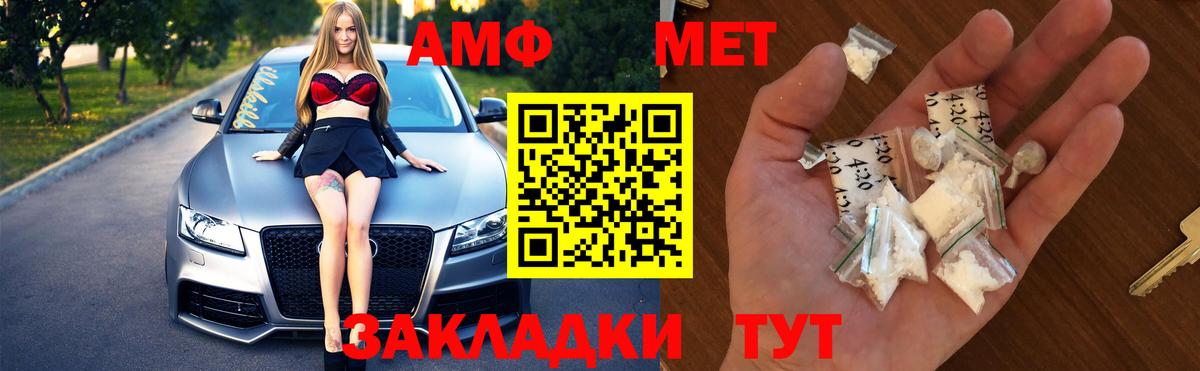 Меф кристаллы  МЕТАДОН  Вход с VPN  Луга  MDMA  Бошки Шишки  А ПВП СК кристаллы  ГАШ  NBOMe 