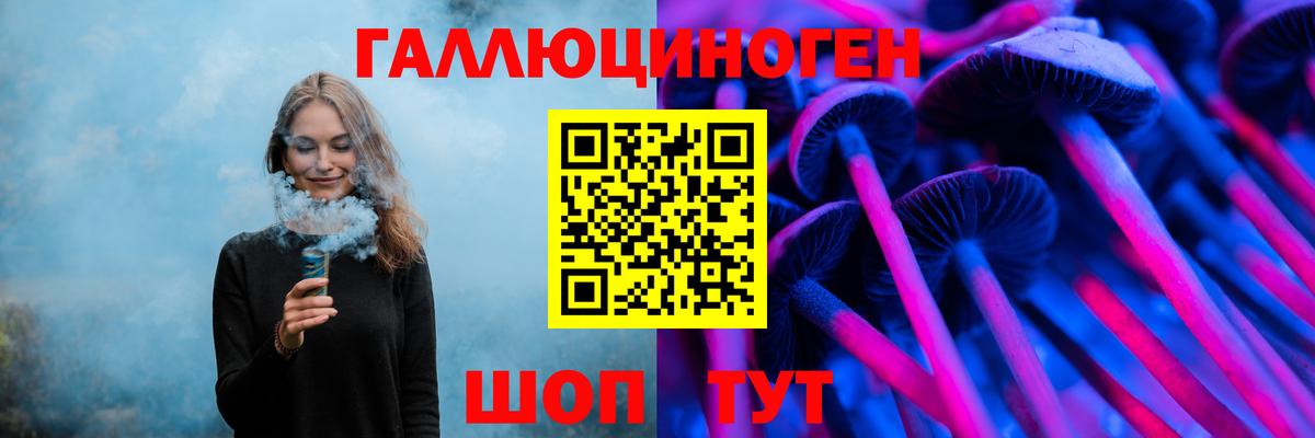 Галлюциногенные грибы GOLDEN TEACHER  Вход с VPN  Луга 