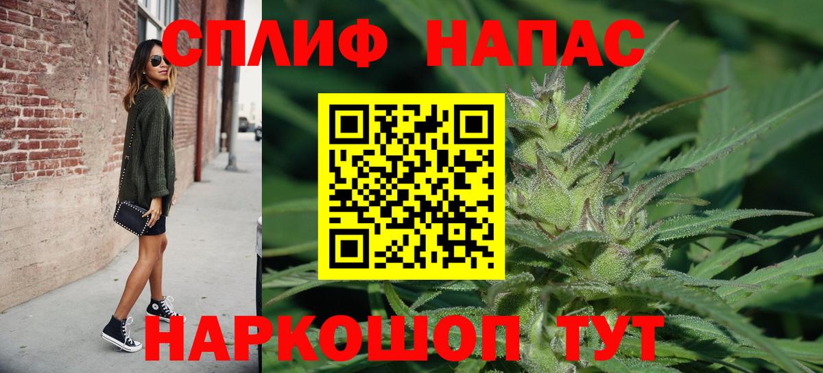 Каннабис White Widow  Вход с VPN  МАРИХУАНА White Widow  Луга  МАРИХУАНА VHQ 