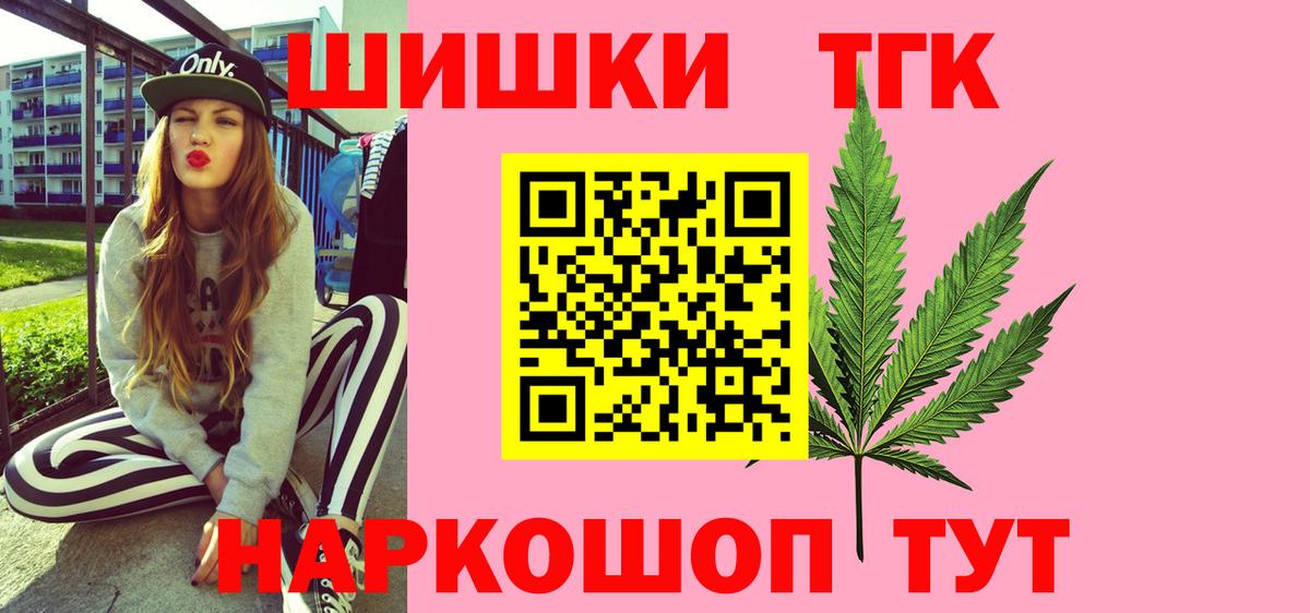 Бошки марихуана THC 21% Луга